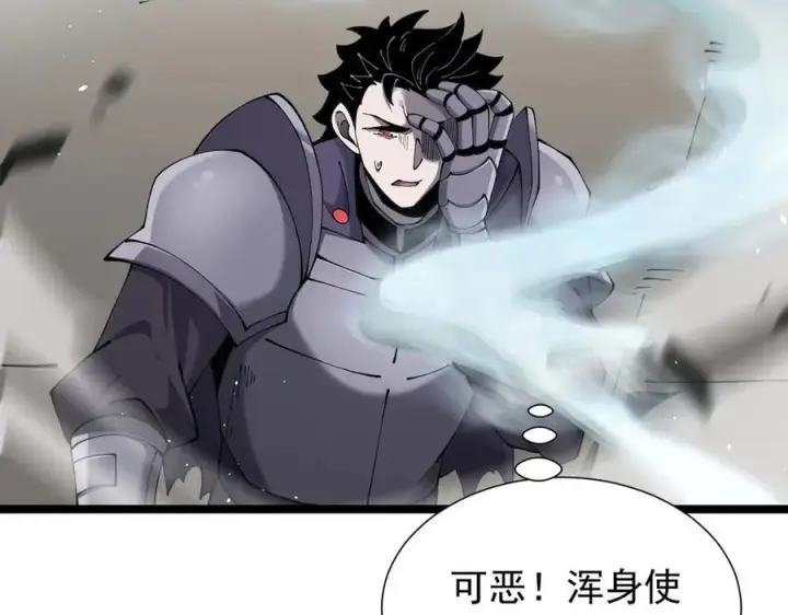 《家族影子的背叛》42 携手作战图60
