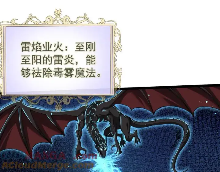 《家族影子的背叛》42 携手作战图65