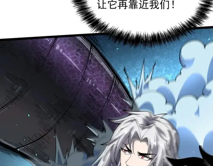 《家族影子的背叛》42 携手作战图74