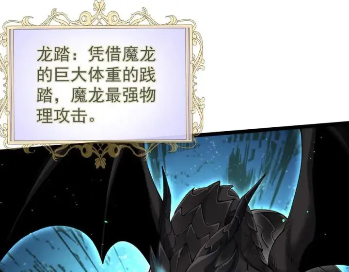 《家族影子的背叛》42 携手作战图78
