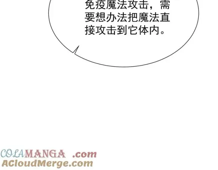 《家族影子的背叛》42 携手作战图81