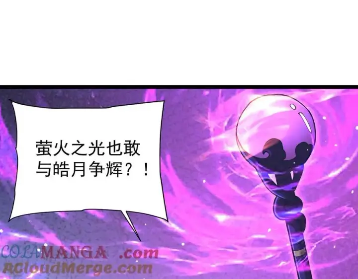 《家族影子的背叛》42 携手作战图9