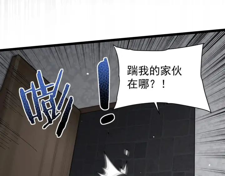 《家族影子的背叛》第43话 准备压制血魔图114