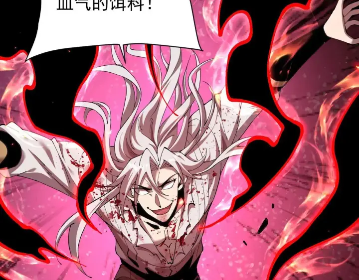 《家族影子的背叛》第43话 准备压制血魔图122