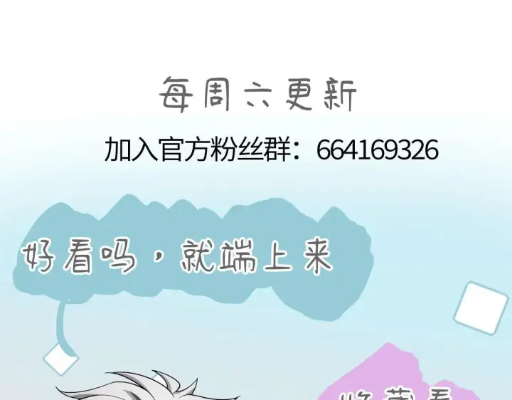 《家族影子的背叛》第43话 准备压制血魔图125