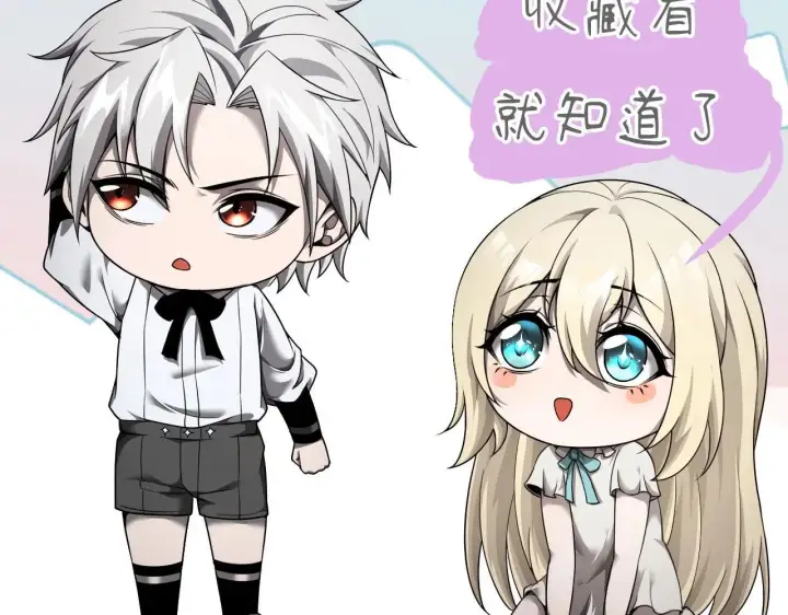 《家族影子的背叛》第43话 准备压制血魔图126