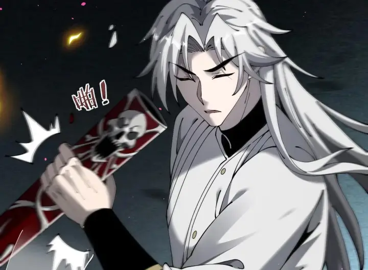《家族影子的背叛》第43话 准备压制血魔图54