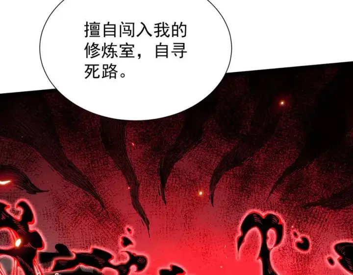 《家族影子的背叛》44 横生枝节图10