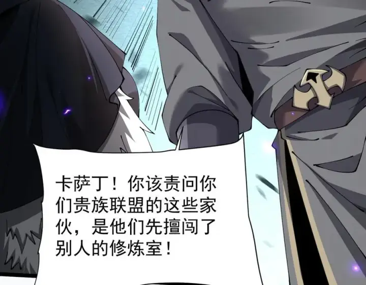《家族影子的背叛》44 横生枝节图103