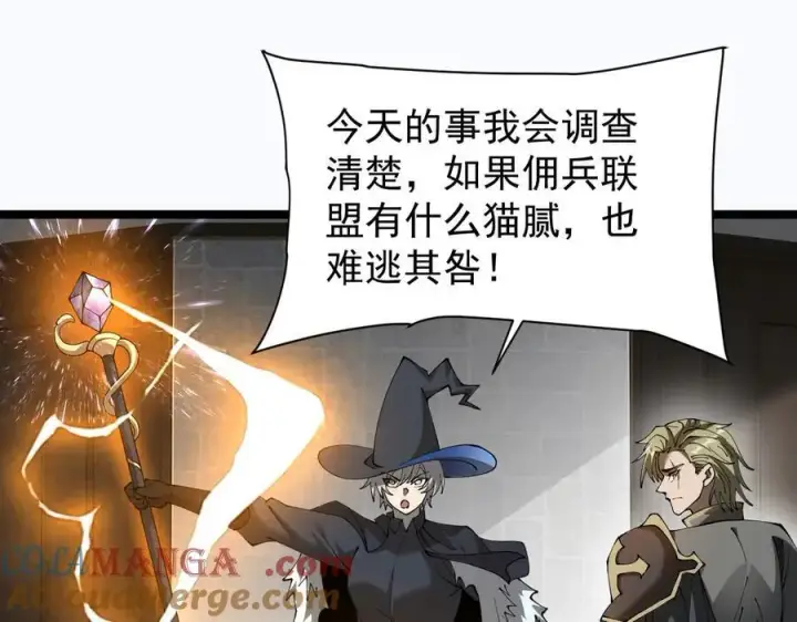 《家族影子的背叛》44 横生枝节图105