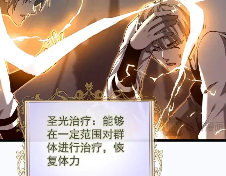 《家族影子的背叛》44 横生枝节图107