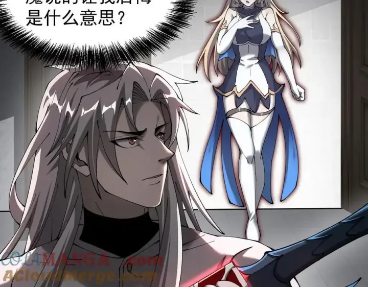 《家族影子的背叛》44 横生枝节图109