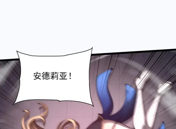 《家族影子的背叛》44 横生枝节图112