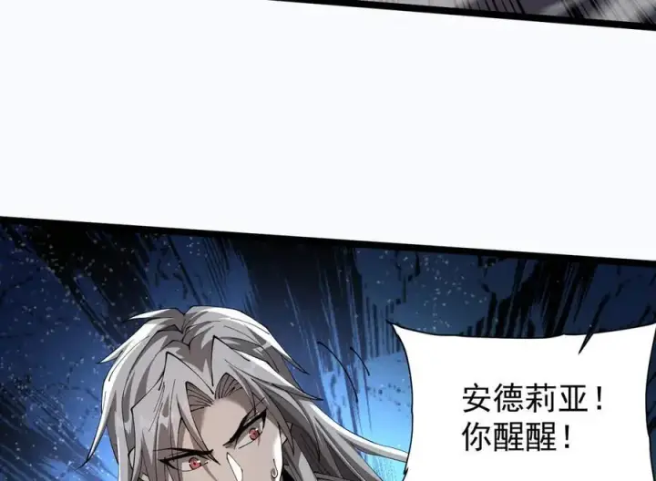 《家族影子的背叛》44 横生枝节图114