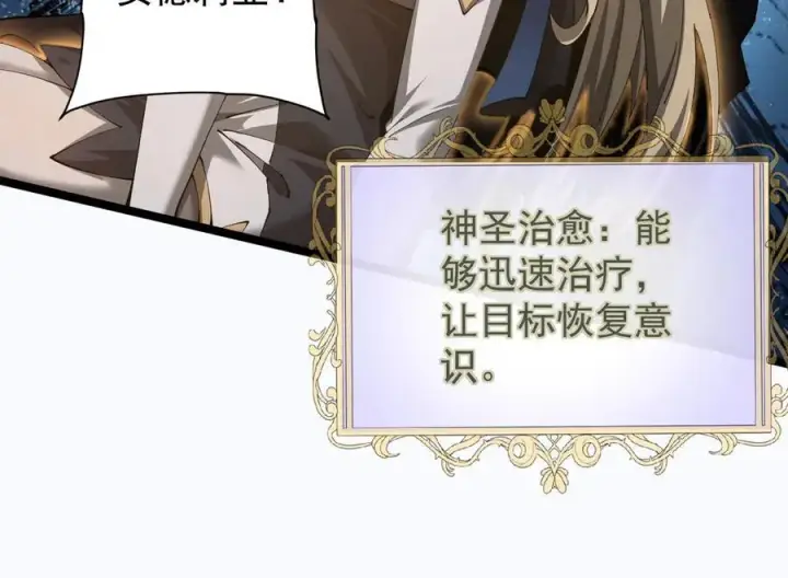 《家族影子的背叛》44 横生枝节图116