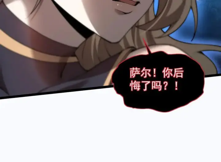 《家族影子的背叛》44 横生枝节图118