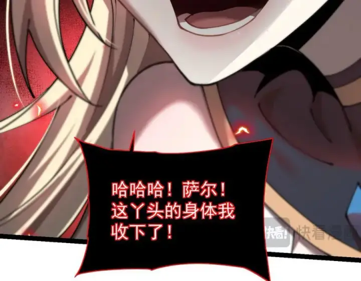 《家族影子的背叛》44 横生枝节图127