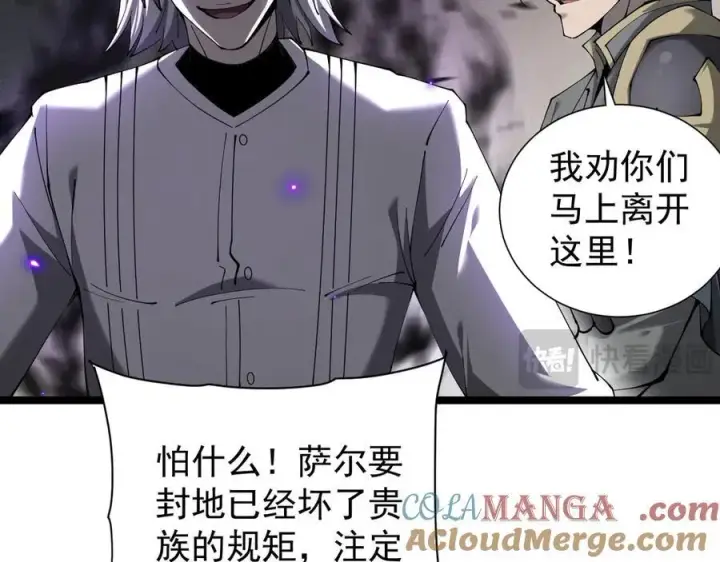 《家族影子的背叛》44 横生枝节图17
