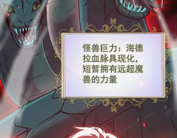 《家族影子的背叛》44 横生枝节图22