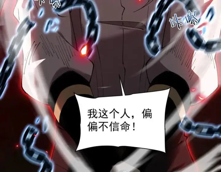 《家族影子的背叛》44 横生枝节图24