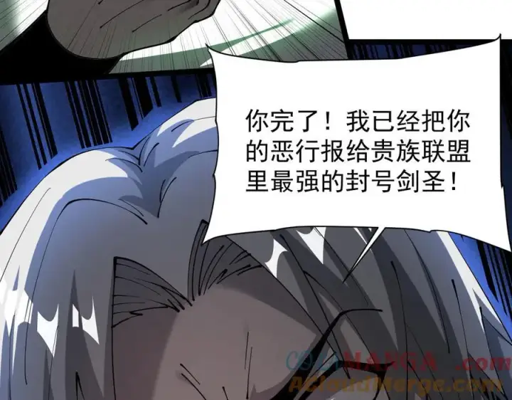《家族影子的背叛》44 横生枝节图29
