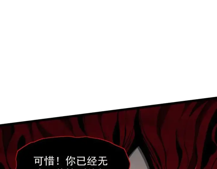 《家族影子的背叛》44 横生枝节图32