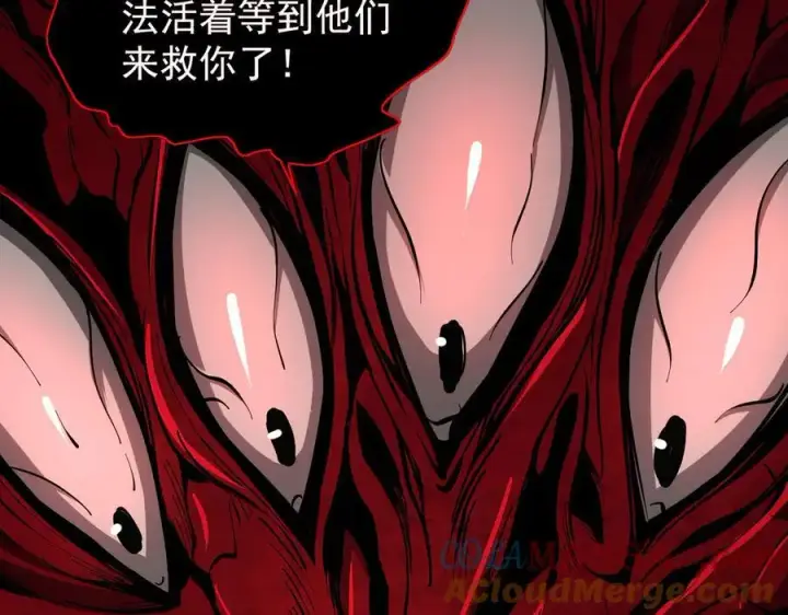 《家族影子的背叛》44 横生枝节图33