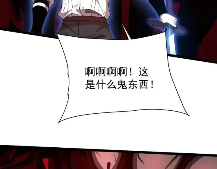 《家族影子的背叛》44 横生枝节图36