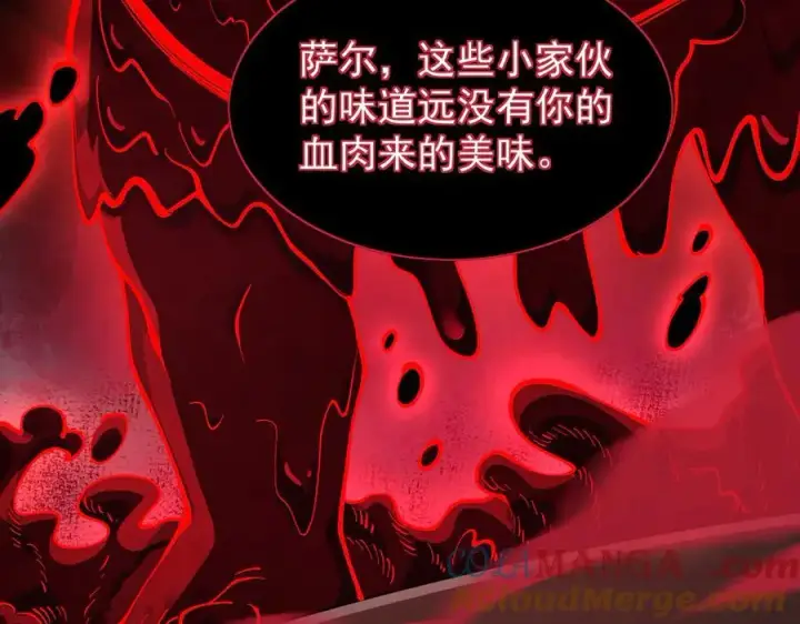 《家族影子的背叛》44 横生枝节图41