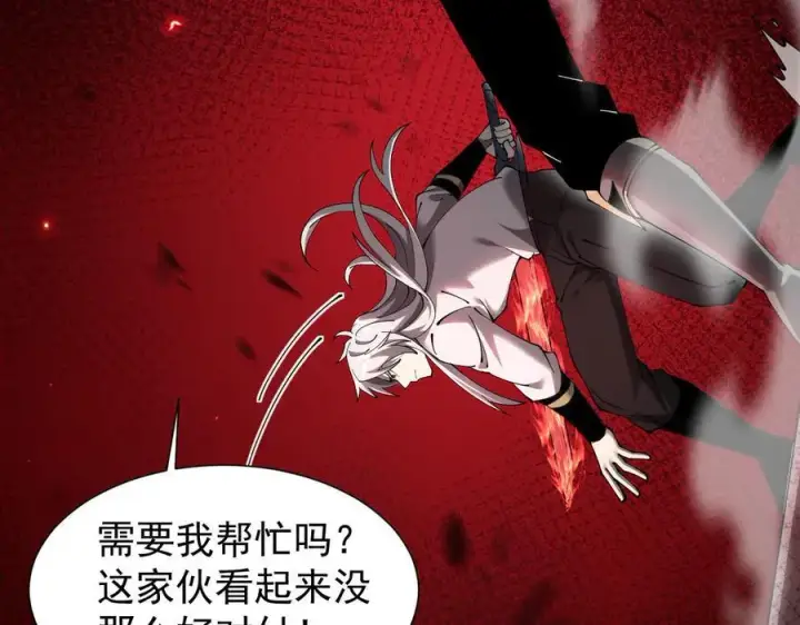 《家族影子的背叛》44 横生枝节图48