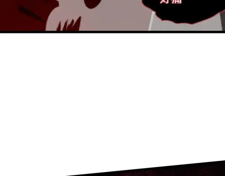 《家族影子的背叛》44 横生枝节图51