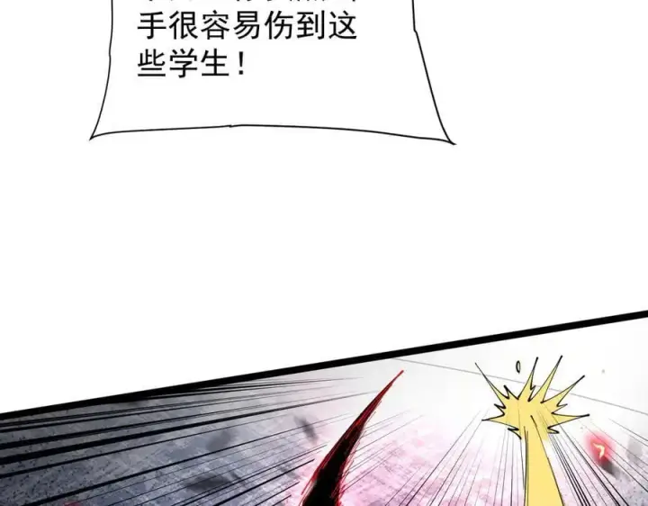 《家族影子的背叛》44 横生枝节图54