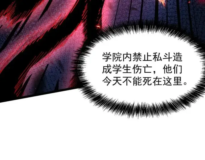 《家族影子的背叛》44 横生枝节图56