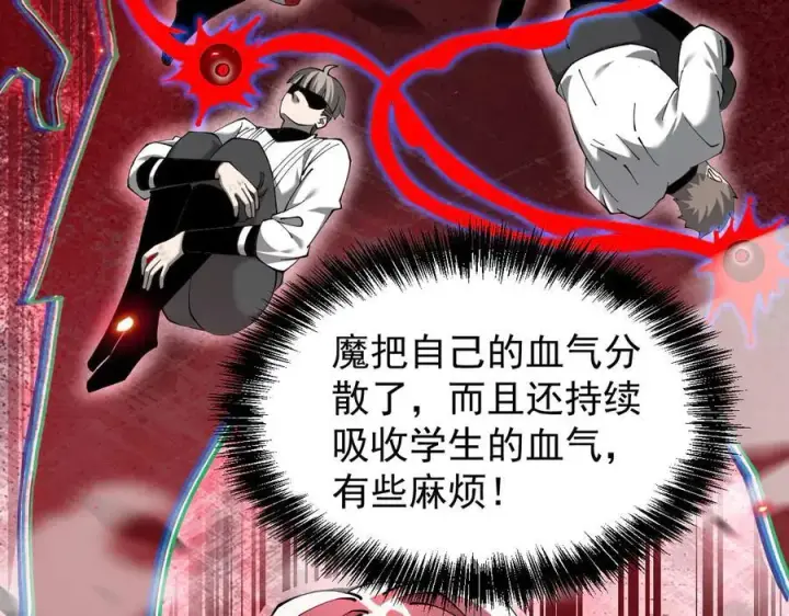 《家族影子的背叛》44 横生枝节图63