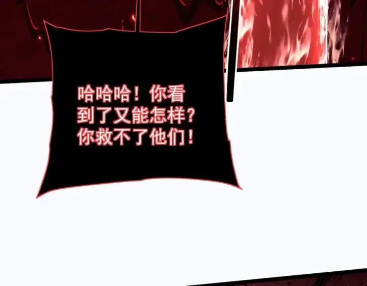 《家族影子的背叛》44 横生枝节图67