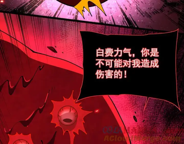 《家族影子的背叛》44 横生枝节图69