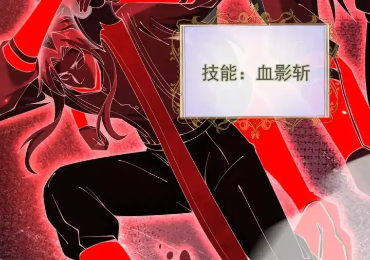《家族影子的背叛》44 横生枝节图76