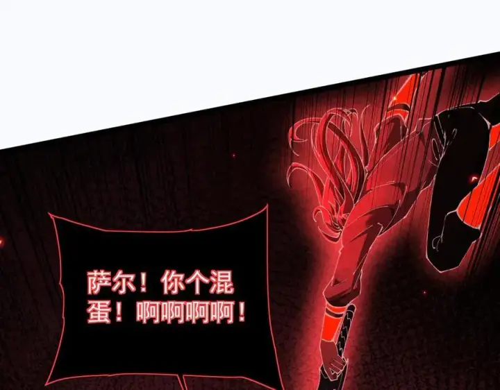 《家族影子的背叛》44 横生枝节图79