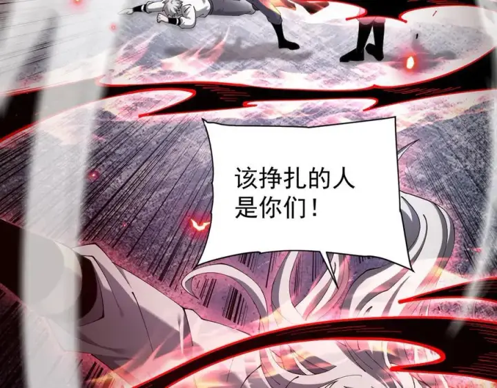 《家族影子的背叛》44 横生枝节图8