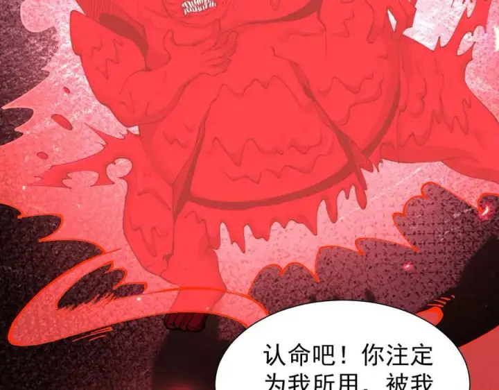 《家族影子的背叛》44 横生枝节图86