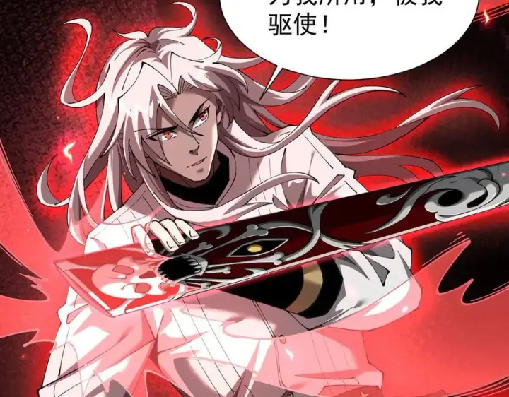 《家族影子的背叛》44 横生枝节图87