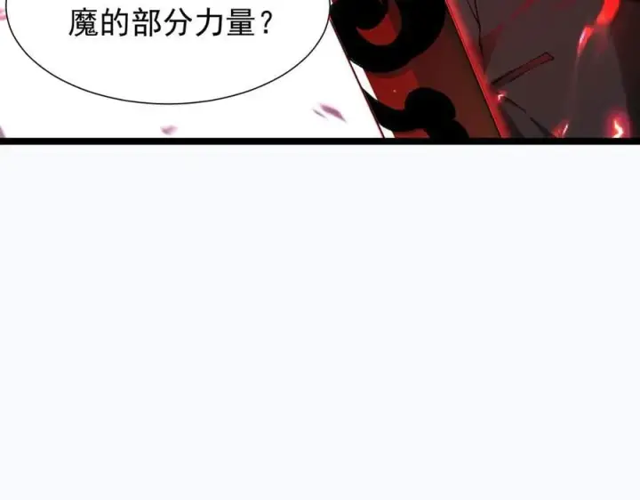 《家族影子的背叛》44 横生枝节图94
