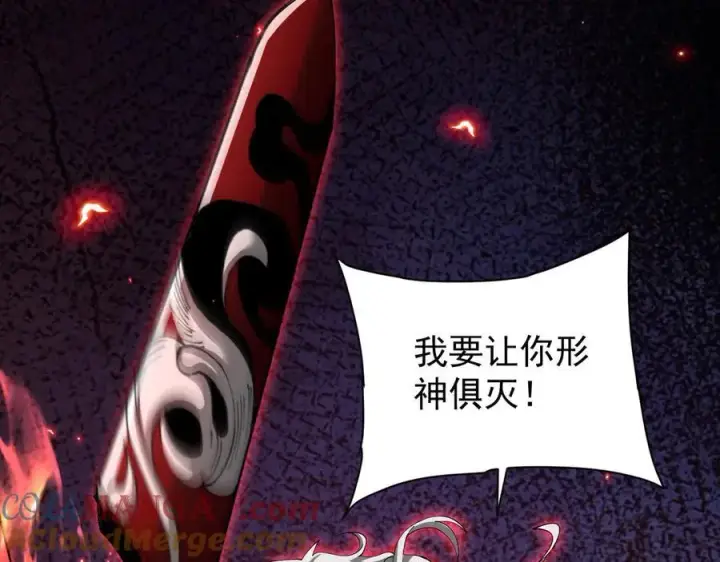 《家族影子的背叛》45 制服血魔图101