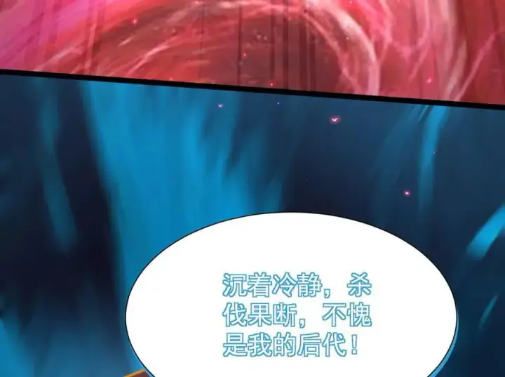 《家族影子的背叛》45 制服血魔图114