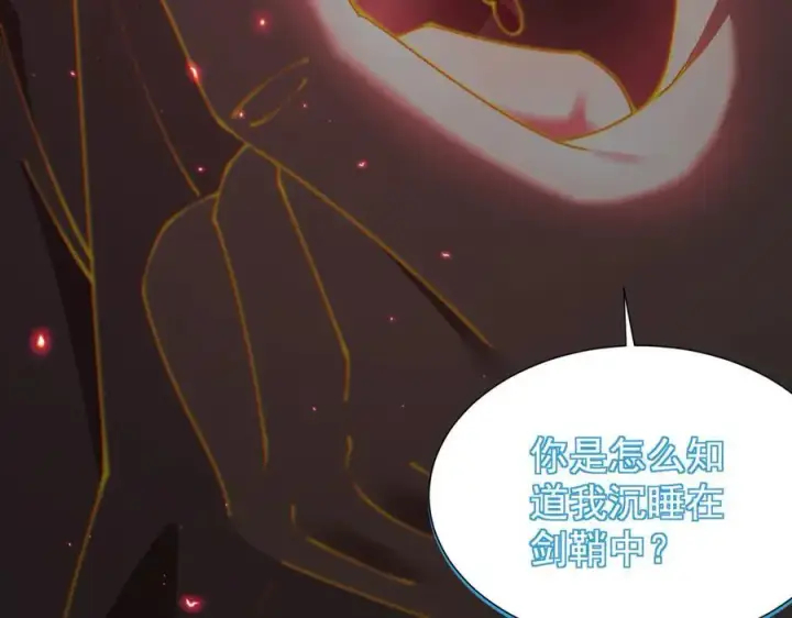 《家族影子的背叛》45 制服血魔图119