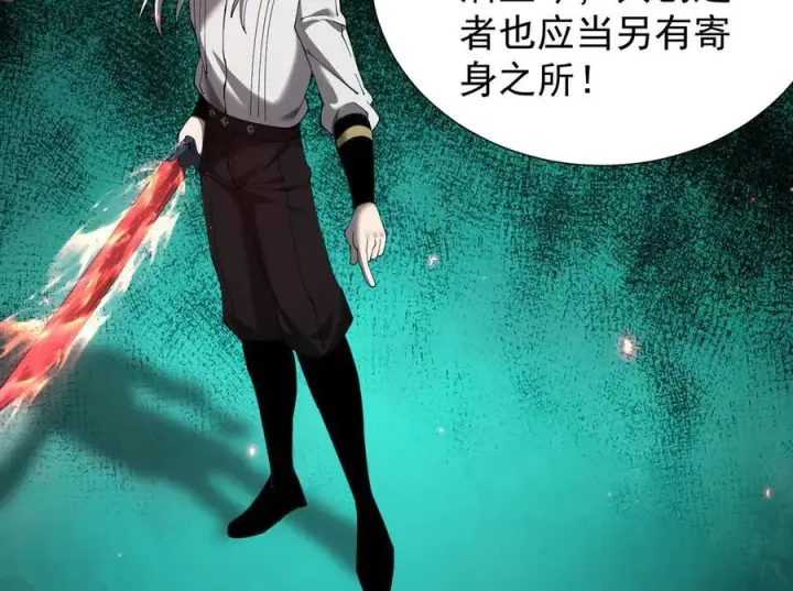 《家族影子的背叛》45 制服血魔图122