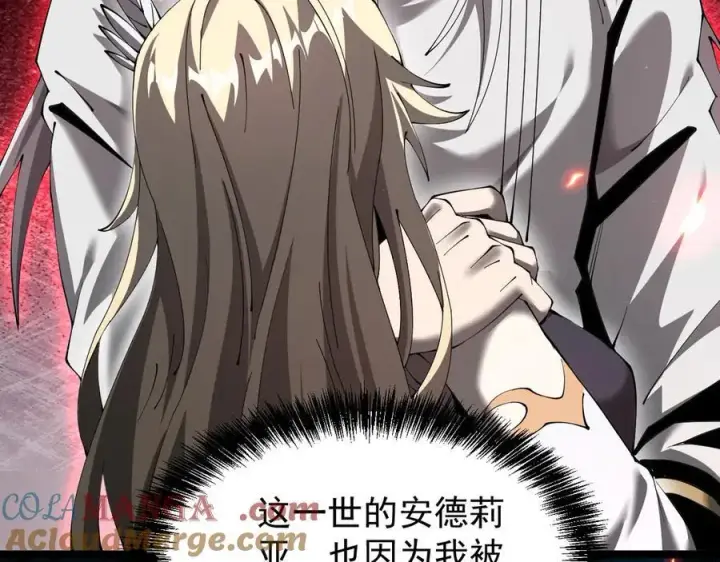 《家族影子的背叛》45 制服血魔图13