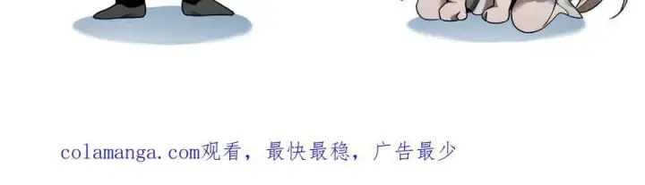 《家族影子的背叛》45 制服血魔图163