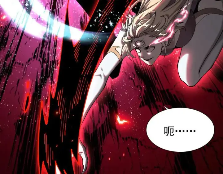 《家族影子的背叛》45 制服血魔图23