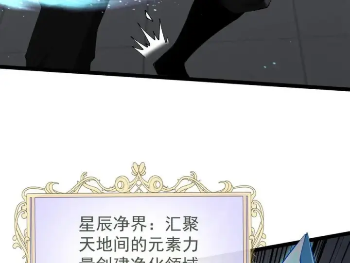 《家族影子的背叛》45 制服血魔图32